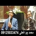 عکس مداح و نی-منزل-رستوران-مزار