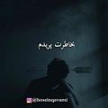 عکس مثل یه پرنده که همه پرا شو چیدن