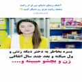 عکس کلیپ عاشقانه و احساسی ... پسره به زنش خیانت میکنه