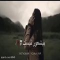 عکس كلیپ برای رفیق نامرد