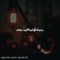 عکس موزیک جدید علی یاسینی - گفته بودم بری زندگی نمیکنم یه روزم