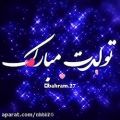 عکس تولد ابانی