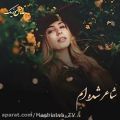 عکس کلیپ عاشقانه _ میکس عاشقانه _ دریا تویی ماهی منم