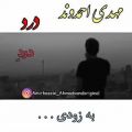 عکس دانلود آهنگ جدید مهدی احمدوند