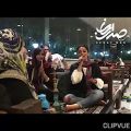 عکس ترانه پادشاه سیبل جان ازیک بانوی خوش اواز ایرانی
