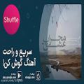 عکس آهنگ جدید سید حسام الدین رضایی، حمید عبدالهی به نام محراب عشق