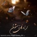 عکس کلیپ عاشقانه | آهنگ عاشقانه | خرداد ماهی تولدت مبارک