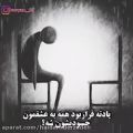 عکس کلیپ غمگین و دل شکسته