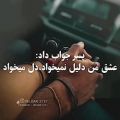 عکس کلیپ عاشقانه برای استوری/بفرست برای عشقت/عشق