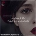 عکس دلنوشته غمگین | بدترین نوع دلتنگی