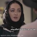 عکس کلیپ عاشقانه | آهنگ عاشقانه | اخلاق من مگه چشه