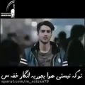 عکس کلیپ عاشقانه : آهنگی که باهاش بغضت میشکنه