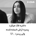 عکس ویدئو کوتاه عاشقانه