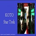عکس KOTO - Star Trek