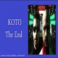 عکس KOTO -The End