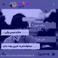 عکس غمگین ترین کلیپ عاشقانه - - بی وفایی کردو رفت نموند - -گذشت چه آسون