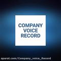 عکس Voice Record Company