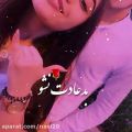 عکس آهنگ عاشقانه برای استوری / کلیپ عاشقانه آی دیوونه بمونی برام