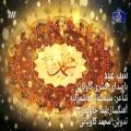 عکس کلیپ بسیار زیبای میلاد حضرت محمد (ص) تبریک اینستاگرامی
