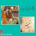 عکس واژه تصنیف در موسیقی ایرانی