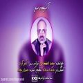 عکس محمد اصفهانی - آسیمه سر