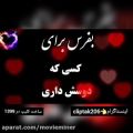 عکس کلیپ عاشقانه برای کسی که دوستش داری