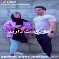 عکس ارمین و دیانا