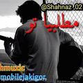 عکس آهنگ عاشقانه و احساسی بلوچستانی