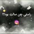 عکس عاشقانه ترین کلیپ ؛ زیبا و دوست داشتنی