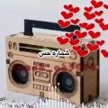 عکس عاشقانه: کلیپ عاشقانه _ رمزشو هم...