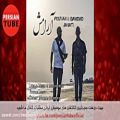 عکس آهنگ جدید ایرانی عاشقانه و شاد