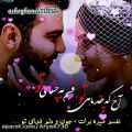 عکس استوری عاشقانه