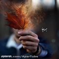 عکس آهنگ غمگین محسن چاووشی | خداحافظی تلخ
