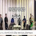 عکس گروه موسیقی/عروسی مذهبی/موسیقی سنتی/مراسم ارگانی/مجری/مولودی/سازودهل/مداح خانم