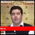 عکس آهنگ کوردی هنرمند آیت احمد نژاد