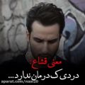 عکس آهنگ غمگین برای استوری / عشق درده / کلیپ غمگین عاشقانه