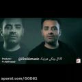 عکس موزیک ویدیو عاشقانه میثم ابراهیمی به نام روزهای خوشگل