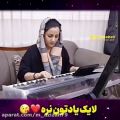 عکس نوازندگی زیبا و عاشقانه خانم ایرانی