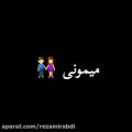 عکس کلیپ غمگین_غصه ندارم