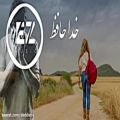 عکس آهنگ زیبا و شنیدنی دیسلاو مهراب - خداحافظی