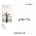 عکس promise - jimin