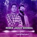 عکس Remix jadeh shomal