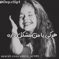 عکس بامن مشکل داری کوس ننه شون خخخخخ