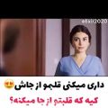 عکس اهنگ جدید عاشقانه دقد