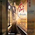 عکس کامران مولایی - چمدون : Kamran Molaei - Chamedoun