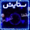 عکس کلیپ اسمی عاشقانه جدید - ستایش / بفرست براش