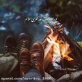 عکس آهنگ زیبا دلنشین از همید هیراد قسمت ۲