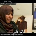 عکس موزیک ویدئو فوقالعاده احساسی - زنده یاد مرتضی پاشایی