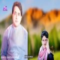 عکس آهنگ شاد پشتو 2020 - New Pashto Songs - شاہ فاروق غمجنئ ٹپے مرگ