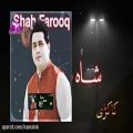 عکس Shah Farooq Kakari - Tappay - Shah Farooq 2020 Songs